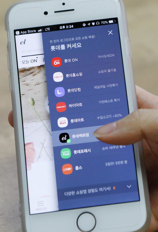 오프라인 유통 대기업들이 온라인 시장에서 사활을 찾고 있다. 사진은 롯데의 통합 유통 플랫폼 '롯데ON'.    롯데쇼핑 제공